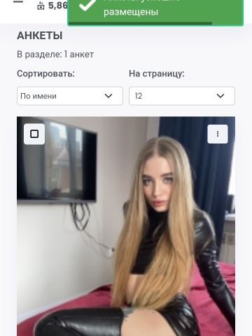 Леся